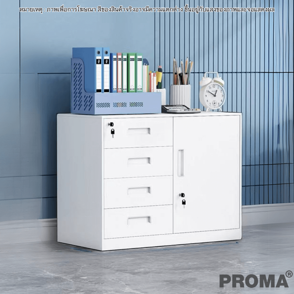 [PRE-ORDER] ตู้เก็บเอกสารสำนักงาน อเนกประสงค์ PROMA-OF09-B สีขาว